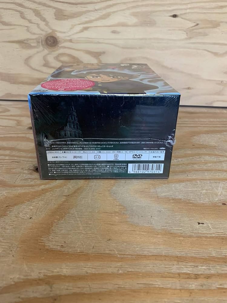 バビル2世 DVD-BOX[DVD６枚とCD１枚]販促パネルと限定キーホルダー付 Amazon.co.jp: バビル2世 DVD-BOX : 横山光輝, 神谷明, 大塚周夫