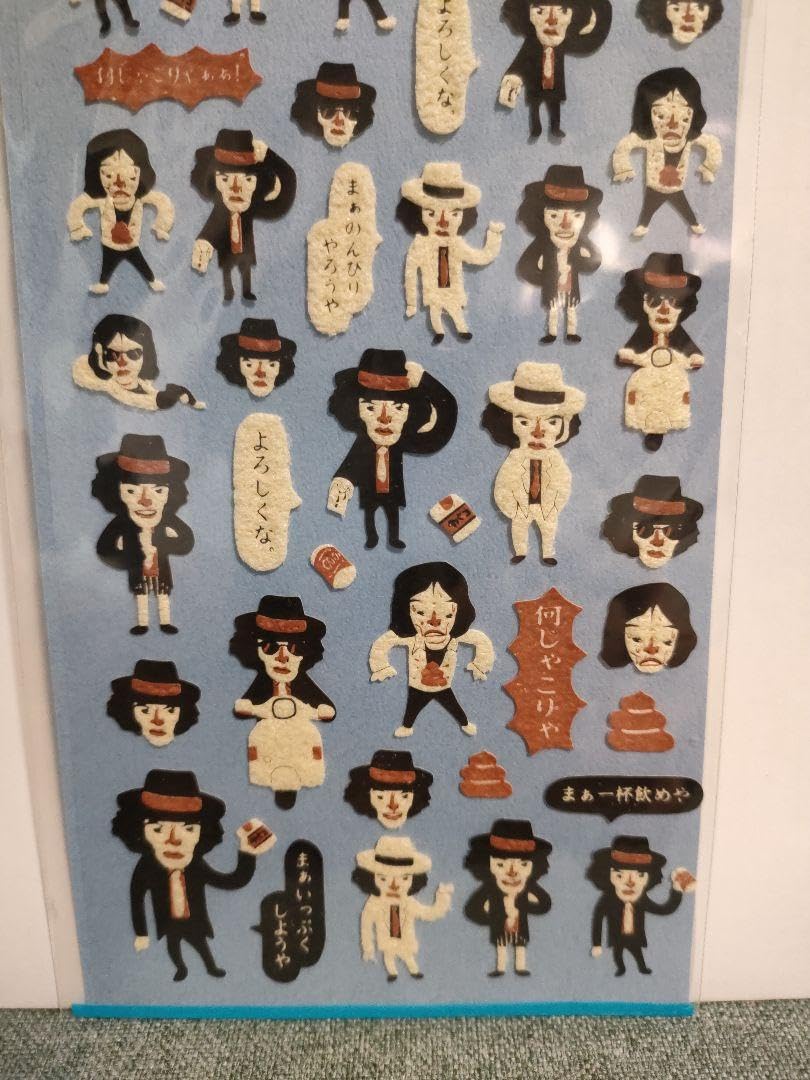 Amazon.co.jp: 松田優作風シール : 文房具・オフィス用品