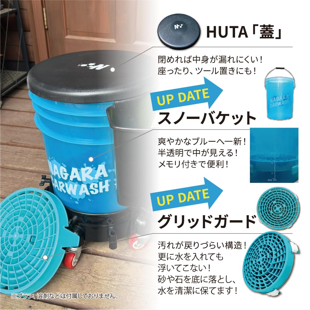 Amazon.co.jp: 【ながら洗車】Snow Bucket & Grit Guard『洗車傷の