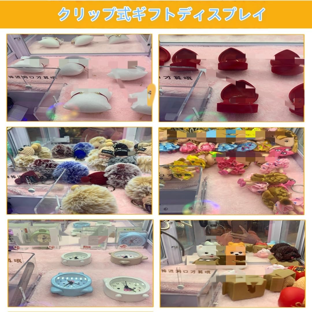 Amazon.co.jp: TIMDU小型クレーンゲーム 三本爪クレーンアーム 業務用