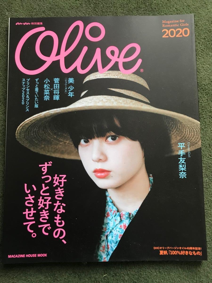 非売品‼️ 鈴木親 『SLY TOKYO』 小松菜奈 非売品‼️ 鈴木親 『SLY TOKYO』 小松菜奈 - メルカリ