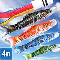 綾錦鯉のぼり 3m 6点セット 新品未開封 未使用】金箔鯉「Go! Go!! 金太の鯉のぼり」 金太郎鯉のぼり