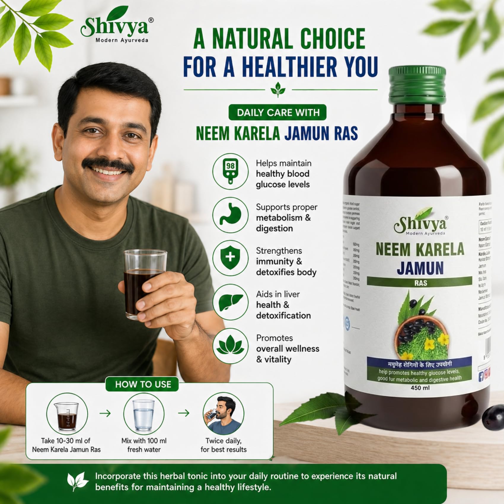 A SHIVYA Product- Neem Karela Jamun Ras 450ml – Natural Blood Sugar Support | Lowers Bad Cholesterol | Herbal Health & Wellness Tonic — Amazon image 6