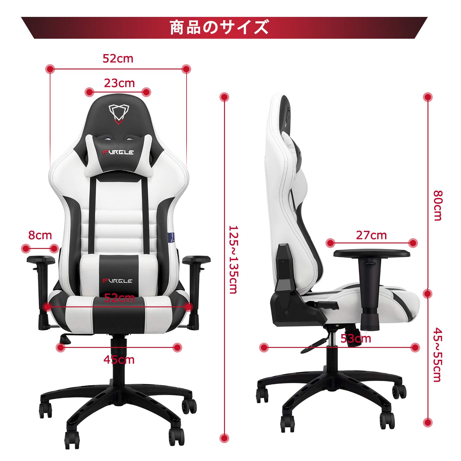 Amazon.co.jp: Furgle ゲーミングチェア オフィスチェア デスクチェア 
