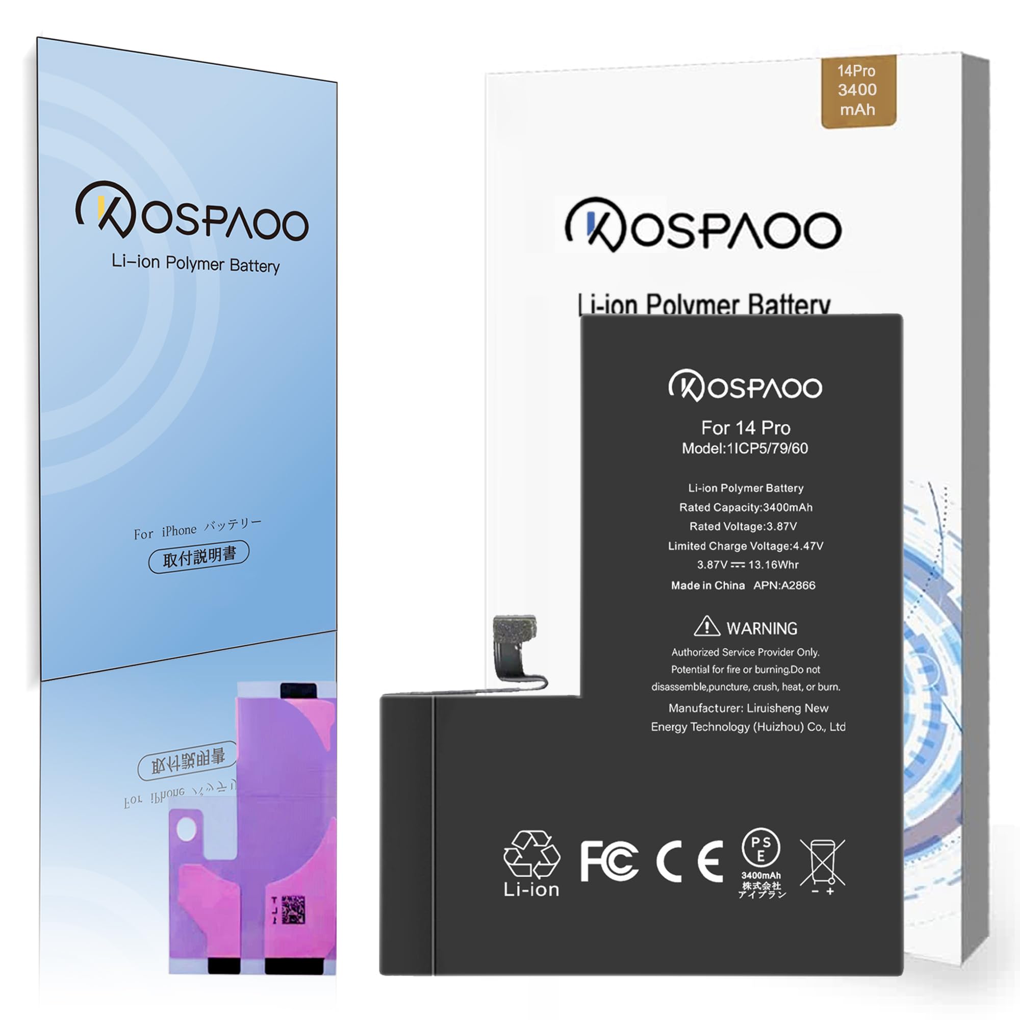 Amazon | KOSPAOO for iPhone 14 Pro バッテリー 交換 大容量3400mAh
