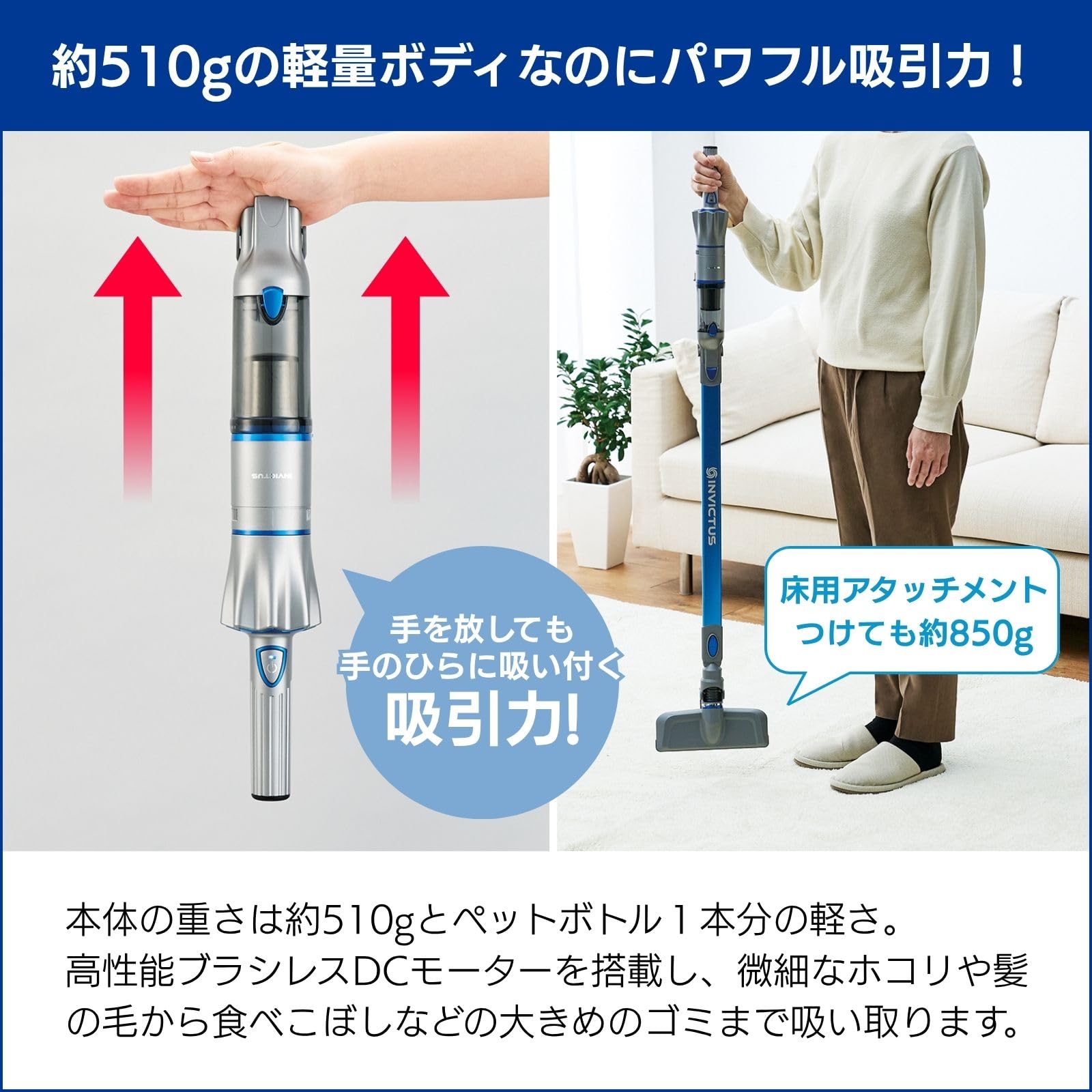 Amazon.co.jp: 【公式】インビクタス ワン V2 基本セット [アイス