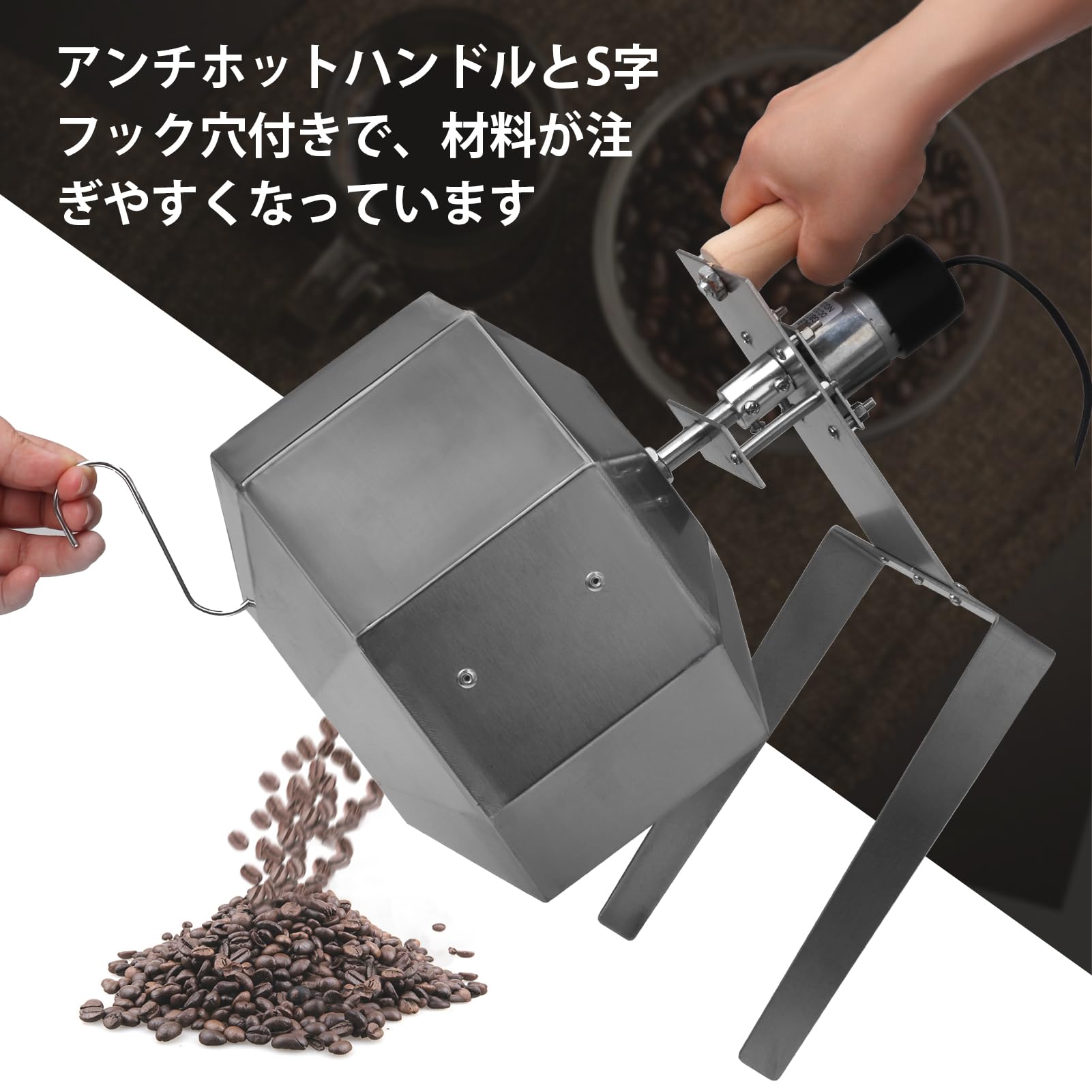 Amazon | JTVTW 電動焙煎機 直火式 小型焙煎機 コーヒー豆ロースター