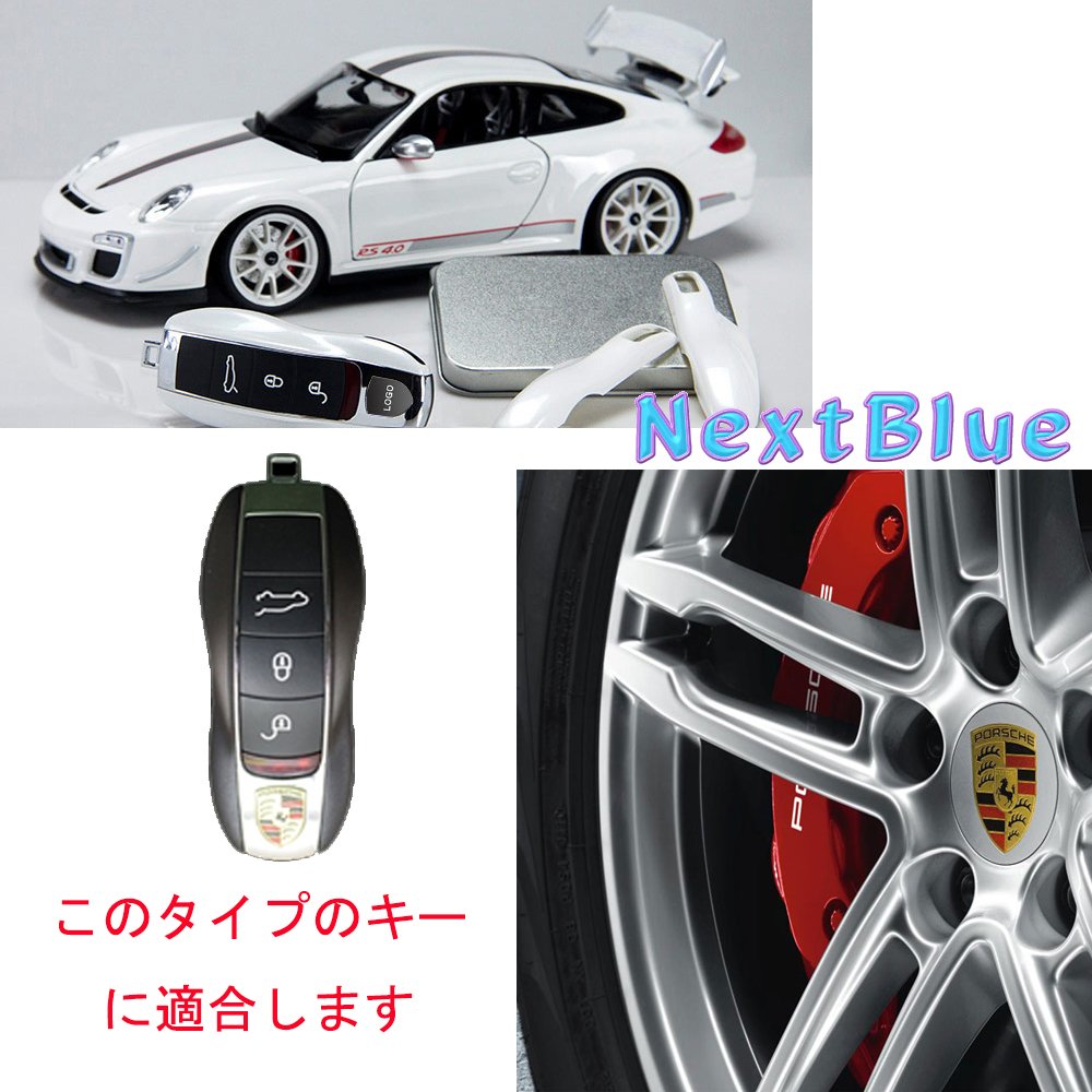 Amazon.co.jp: [NextBlue] ポルシェ PORSCHE 専用 スマート キーケース