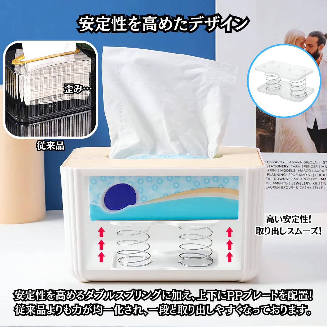 Amazon｜Charmoon ティッシュケース 底上げ スプリング バネ 取り