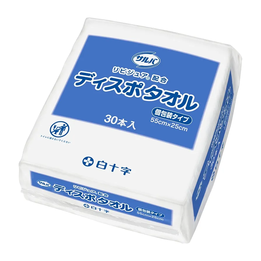 ディスポタオル　30本入り20袋 Amazon | サルバ ディスポタオル 30本 個包装 大判 ぬれタオル