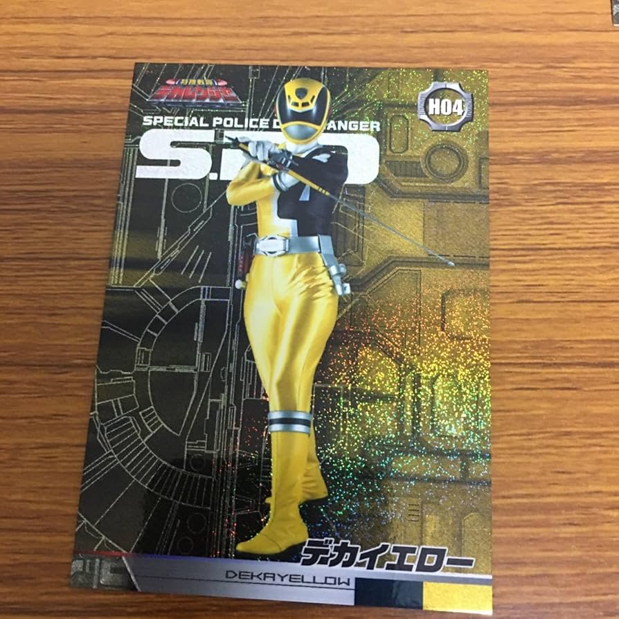 ハリケンジャー デカレンジャー カード 71pN7a191sL._UF894,1000_QL80_.jpg