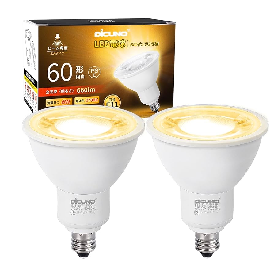 ブラウン スポットライト E26対応 無段階調光・調色電球 スマート電球 ブラウン スポットライト E26対応 無段階調光・調色電球 スマート電球