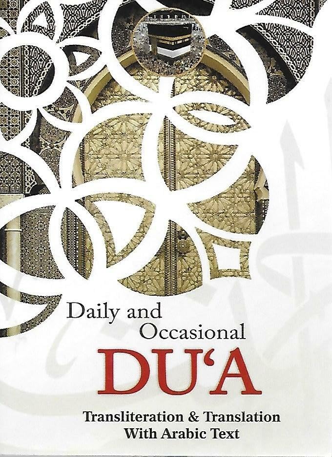 Daily and Occasional Duas