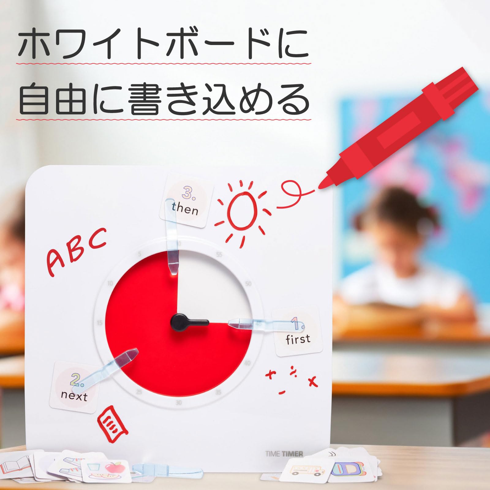 Amazon | TIME TIMER 19cm 60分 タイムタイマー + ビジュアル