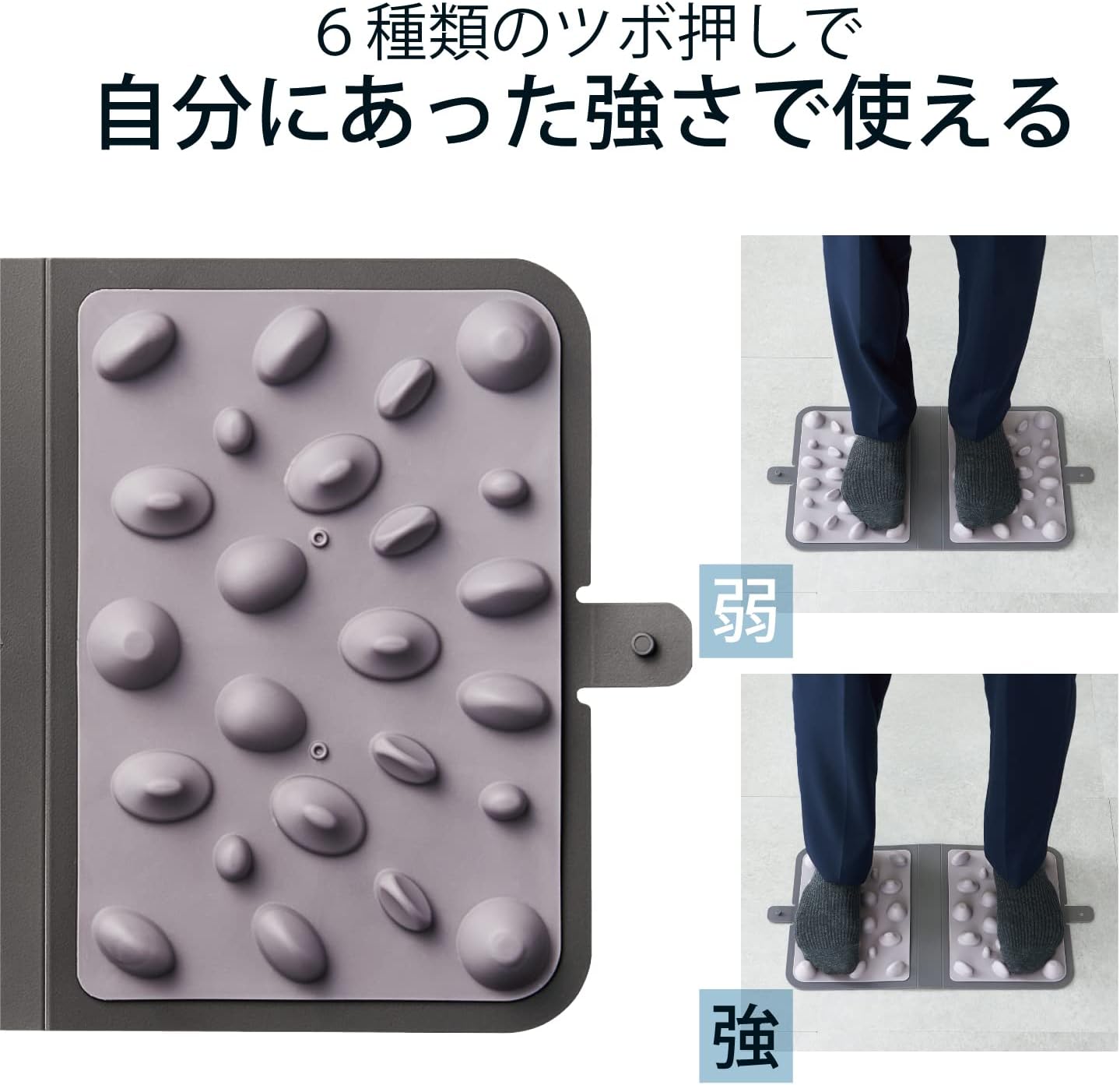 エレコム エクリアストレッチ 足つぼ 足つぼシート オフィスストレッチ 折りたたみ B5サイズ ブック型 グレー HCK-FABMGY