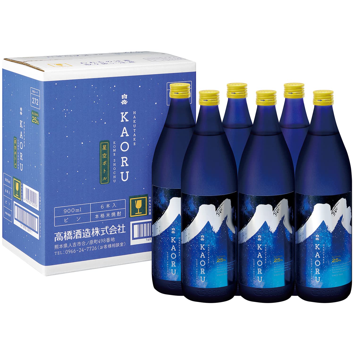 Amazon.co.jp: 高橋酒造 白岳 KAORU 星空ボトル [ 米焼酎 25度 熊本県