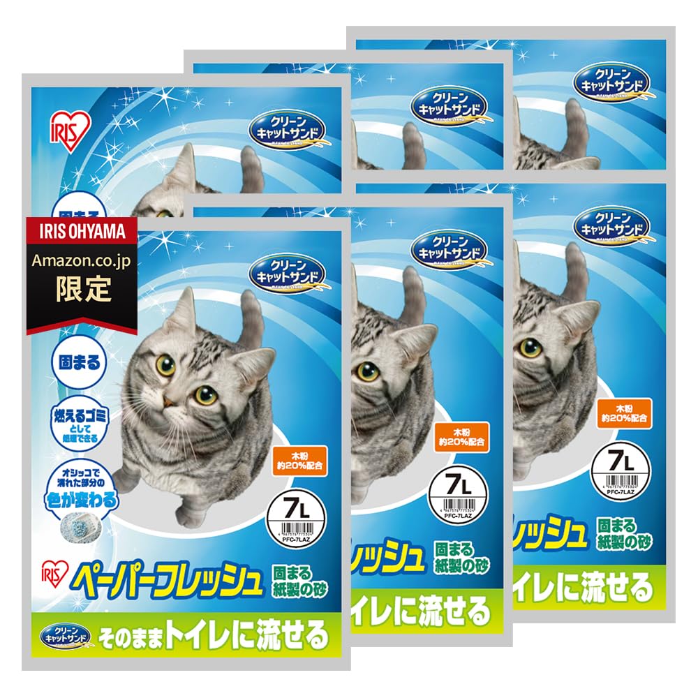 アイリスオーヤマ 猫砂 紙 ペーパーフレッシュ 木粉入り トイレに流せる 固まる…