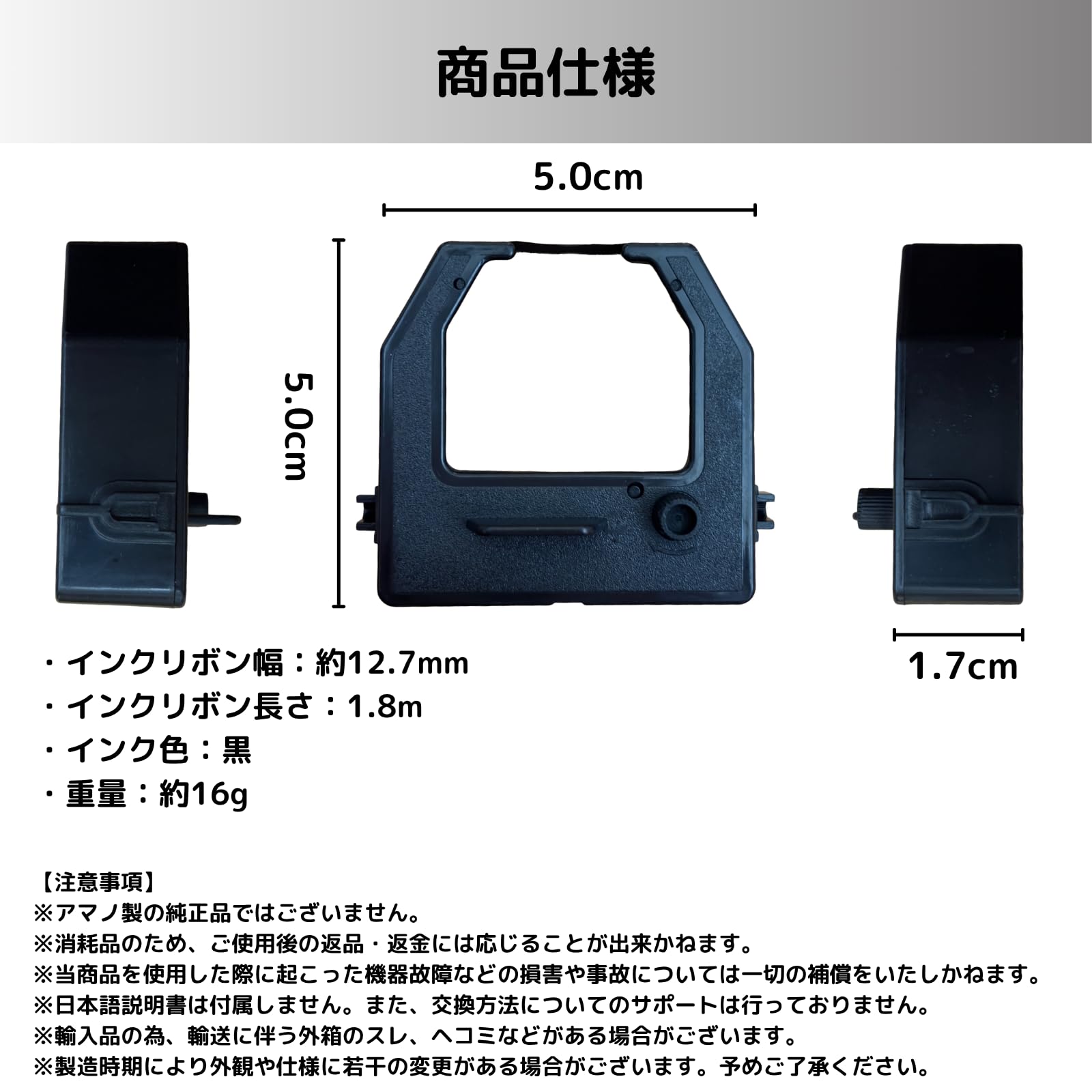 Amazon | Kitekorosso アマノ製タイムレコーダー用 黒色インクリボン