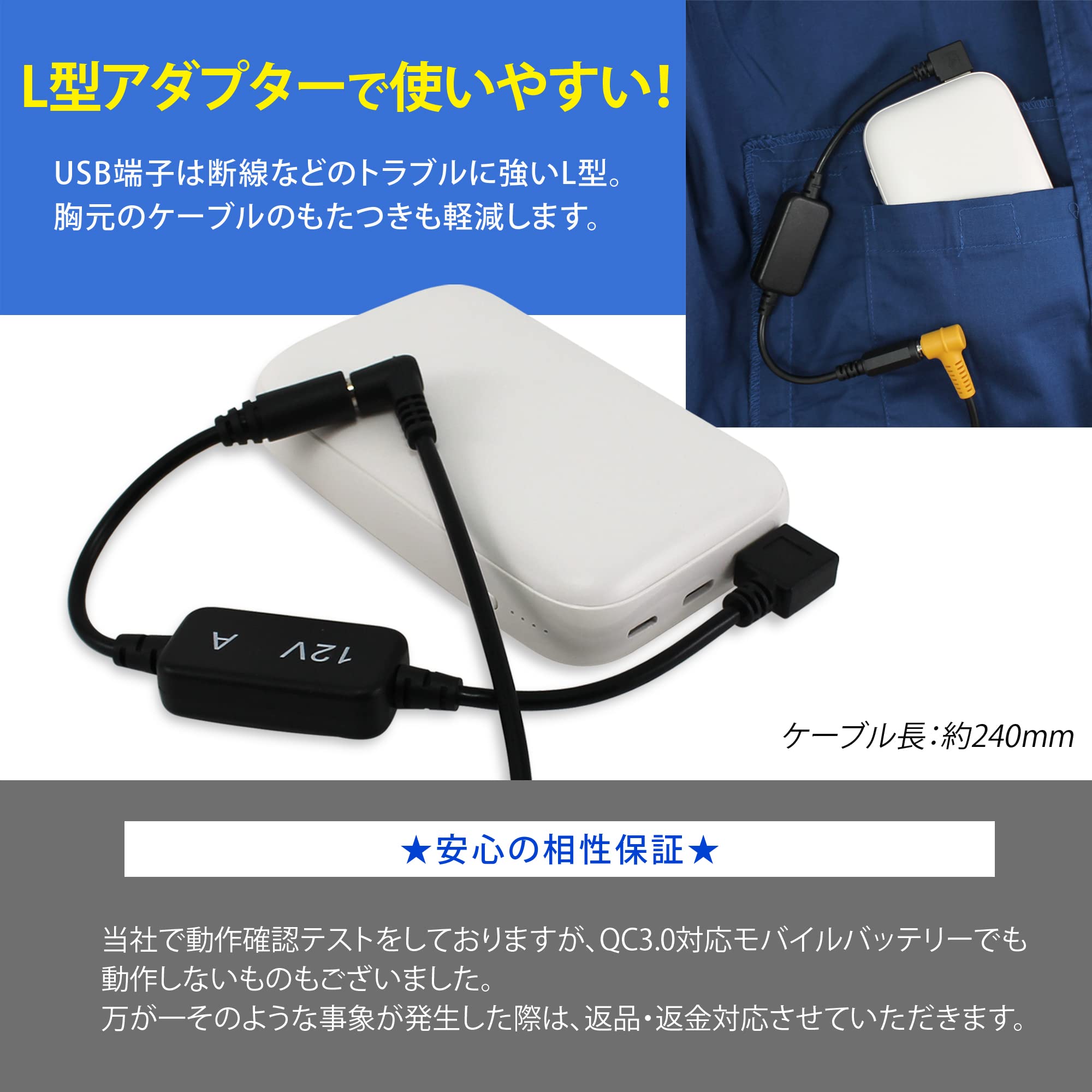 Amazon.co.jp: WHITENUTS USB昇圧 ケーブル (USB-Type A/変換ケーブル 