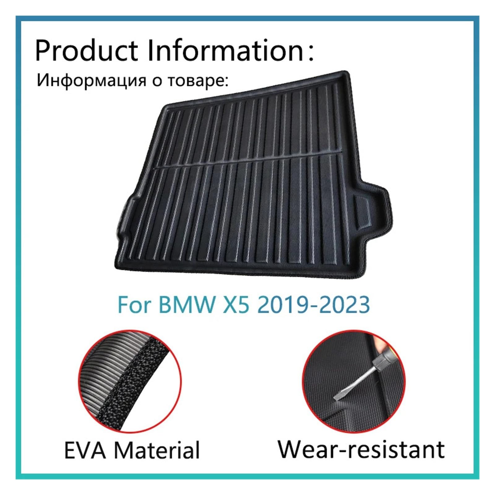 Pasuje do B//M//W X5 G05 2019 2020 2021 2022 2023 | Mata do bagażnika samochodowego Podkładka pod dywanik Podkładka do przechowywania bagażnika