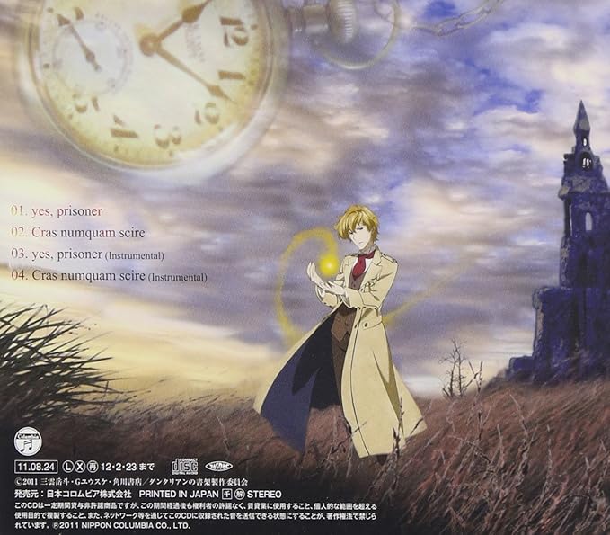 Amazon Tvアニメ ダンタリアンの書架 主題歌 Yes Prisoner Cras Numquam Scire Marionnette Yucca Feat Hugh Anthony Disward 小野大輔 アニメ ミュージック