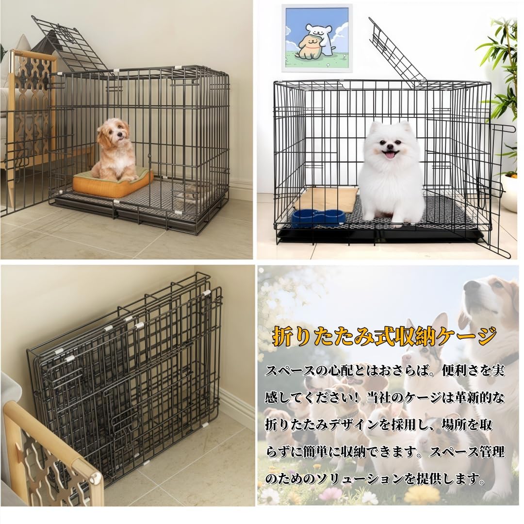 Amazon.co.jp: Rhljgbs ペットケージ 85×60×70cm Lサイズ 室内外兼用