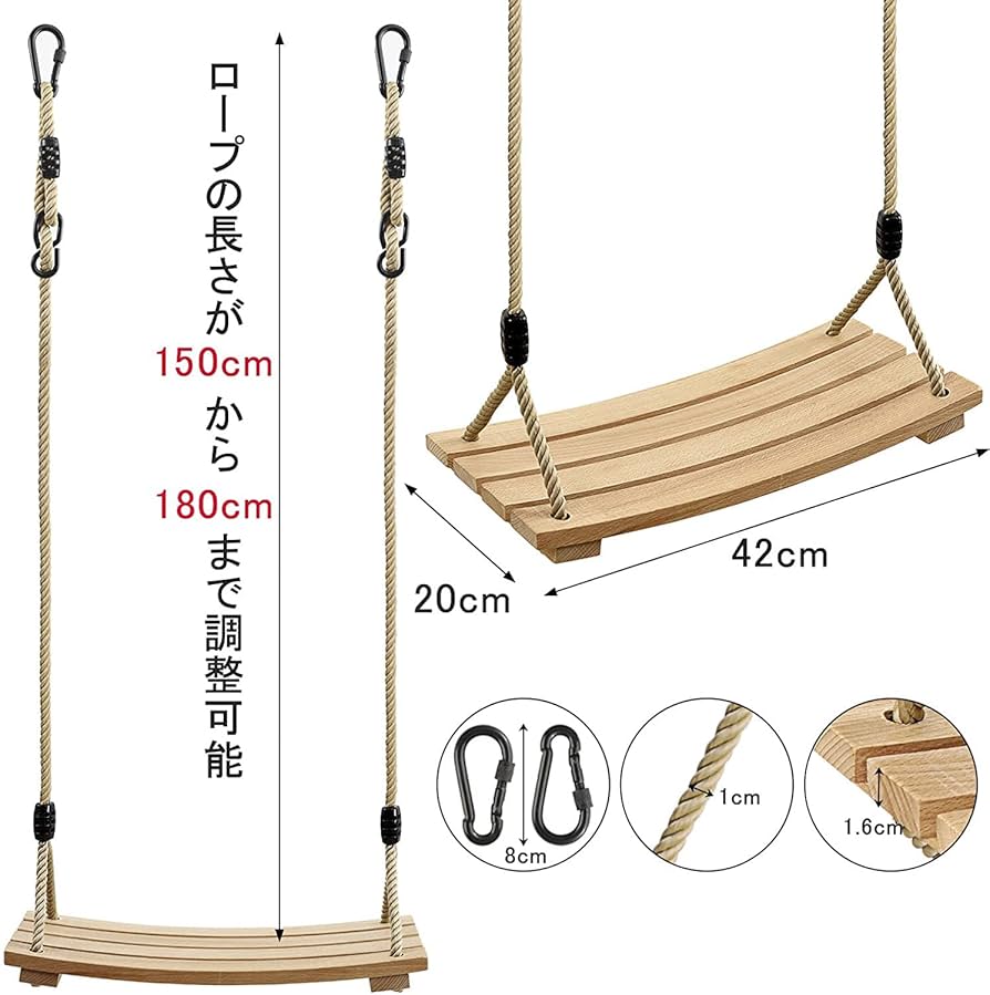 フランス☆ビンテージ☆木製ブランコ☆レア室内用吊り下げブランコ☆子供用☆ドール用 Amazon.co.jp: Leweet 木製ブランコ 屋外 ブランコ 大人 屋外