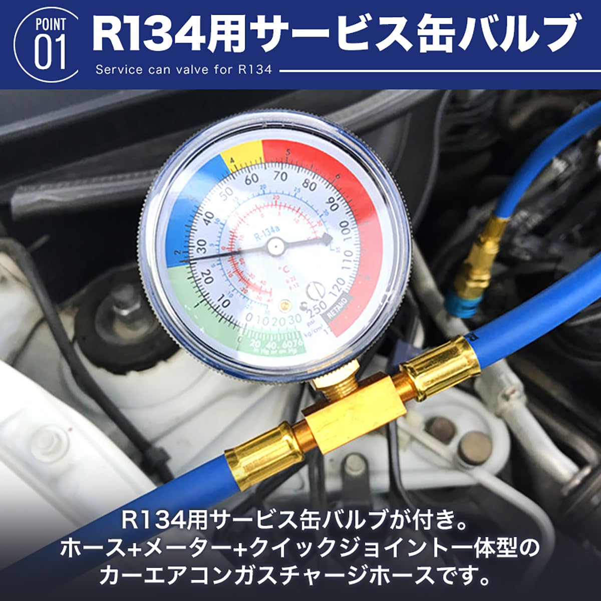 Amazon.co.jp: FAINDLAN 車 エアコン ガスチャージホース r134aガス