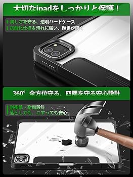 Amazon.co.jp: iPad キーボードケース Pro 11 インチ（M4・2024