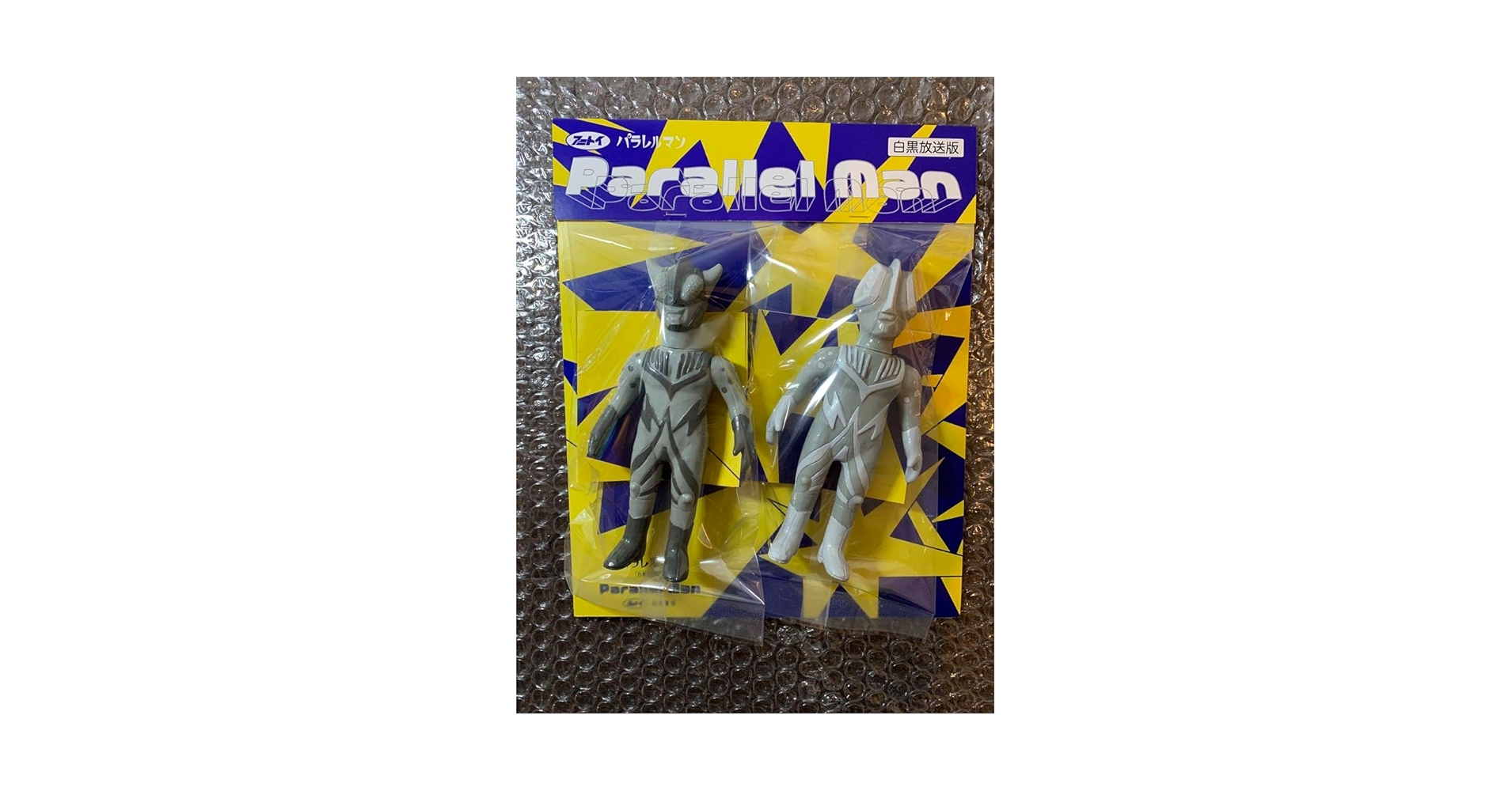 パチマンソフビ　新品未開封 Amazon.co.jp: ライダーマン ソフビ パチ 無版権 : おもちゃ