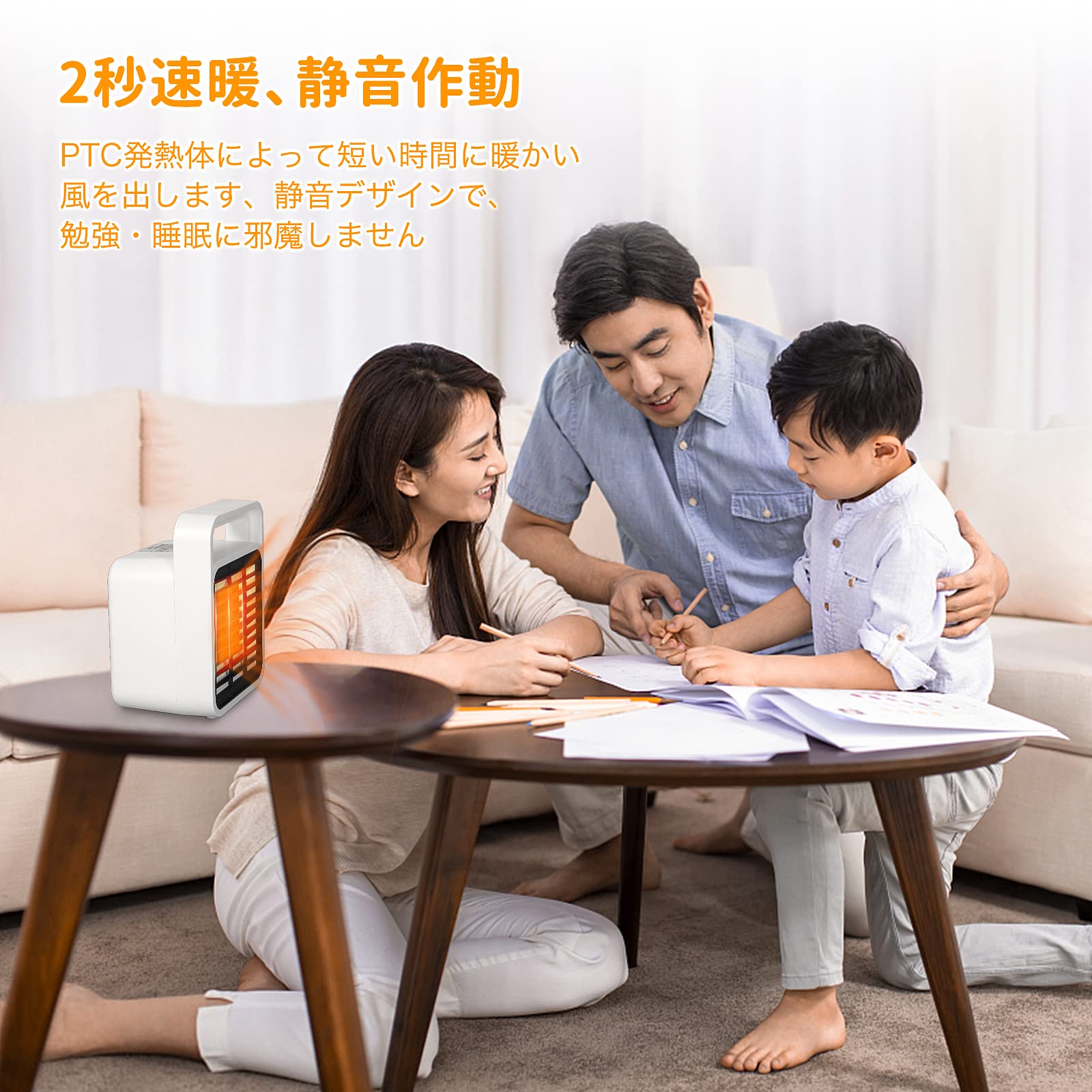 Amazon | 【省エネ・小型便利】セラミックヒーター 300W 小型 足元