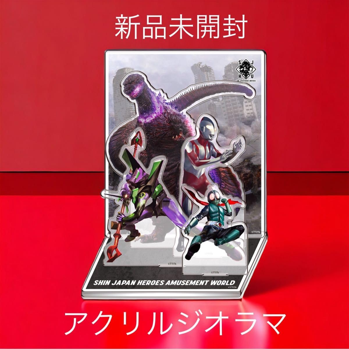シン・ジャパンヒーローズ☆アクリルジオラマ
