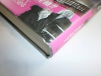 ホーキング博士のスペースアドベンチャー (3) 宇宙の誕生