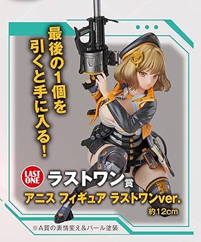 勝利の女神:NIKKE 一番くじ ラストワン賞 フィギュア Amazon | 一番くじ 勝利の女神:NIKKE CHAPTER3 ラストワン賞