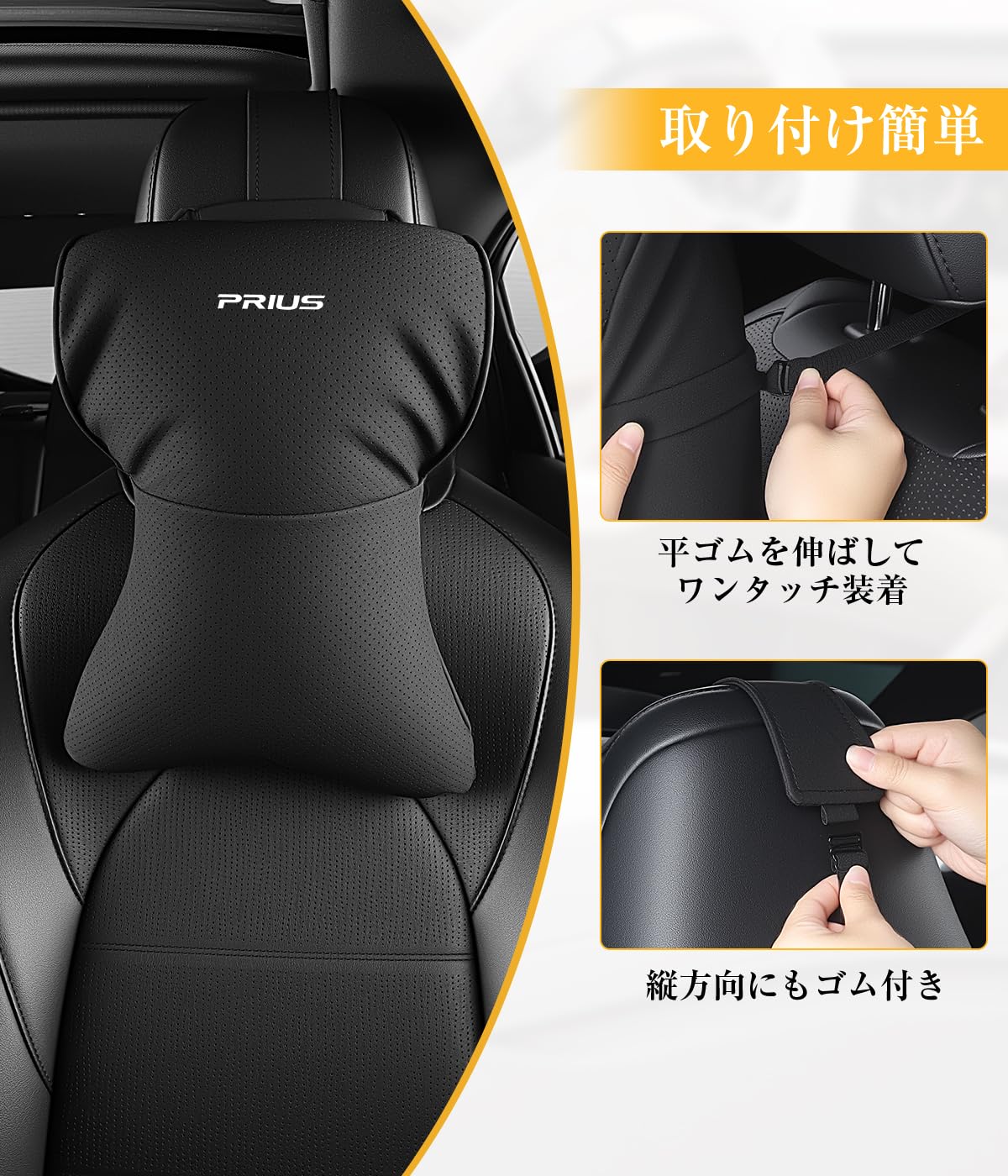 Amazon | プリウス専用 車 ヘッドレスト 高反発コットン PUレザー 60系