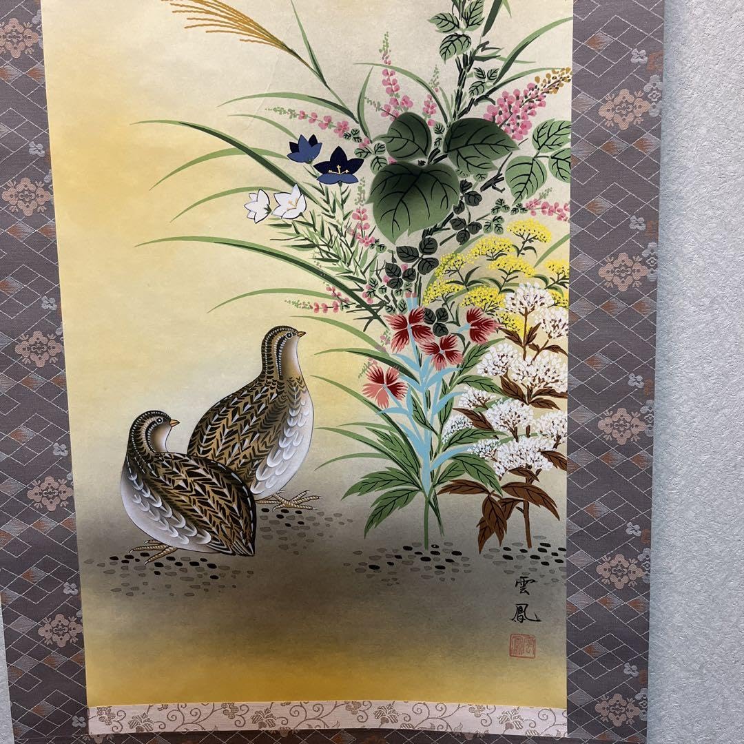 美品 掛け軸2本 中村松雲作 あざみ図、新井月華作 紫陽花に燕図 Amazon.co.jp: 掛け軸 河田雲鳳作 月呼ぶ吉祥七草図 : ホーム