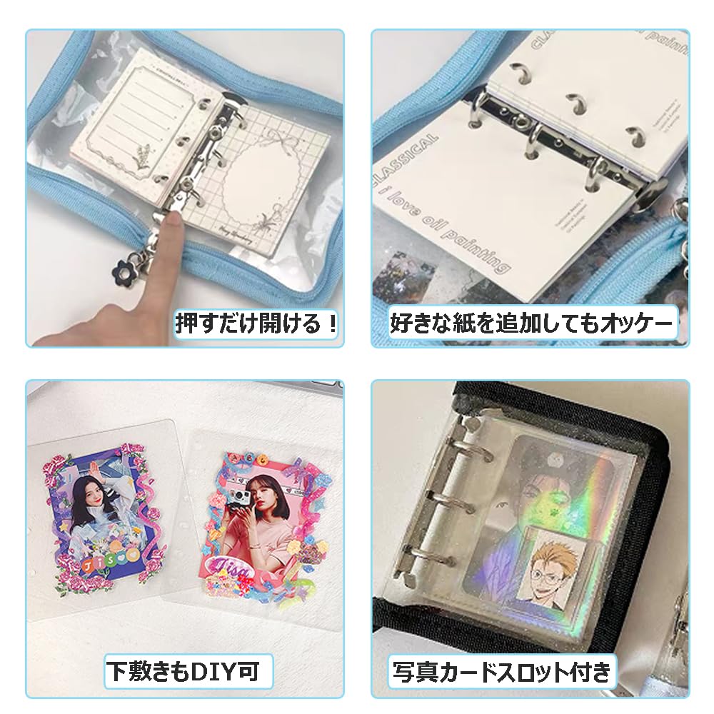 Amazon.co.jp: シール帳 プラバン 【ジッパー版】 透明 A7 ミニ