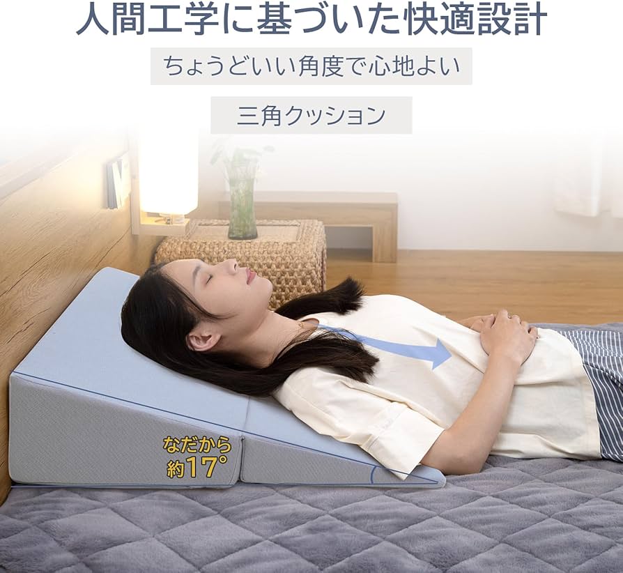 IMIEE 三角クッション 三角枕 ベッド背もたれ 腰枕 Amazon｜IMIEE 三角クッション 三角枕 傾斜枕 介護用クッション