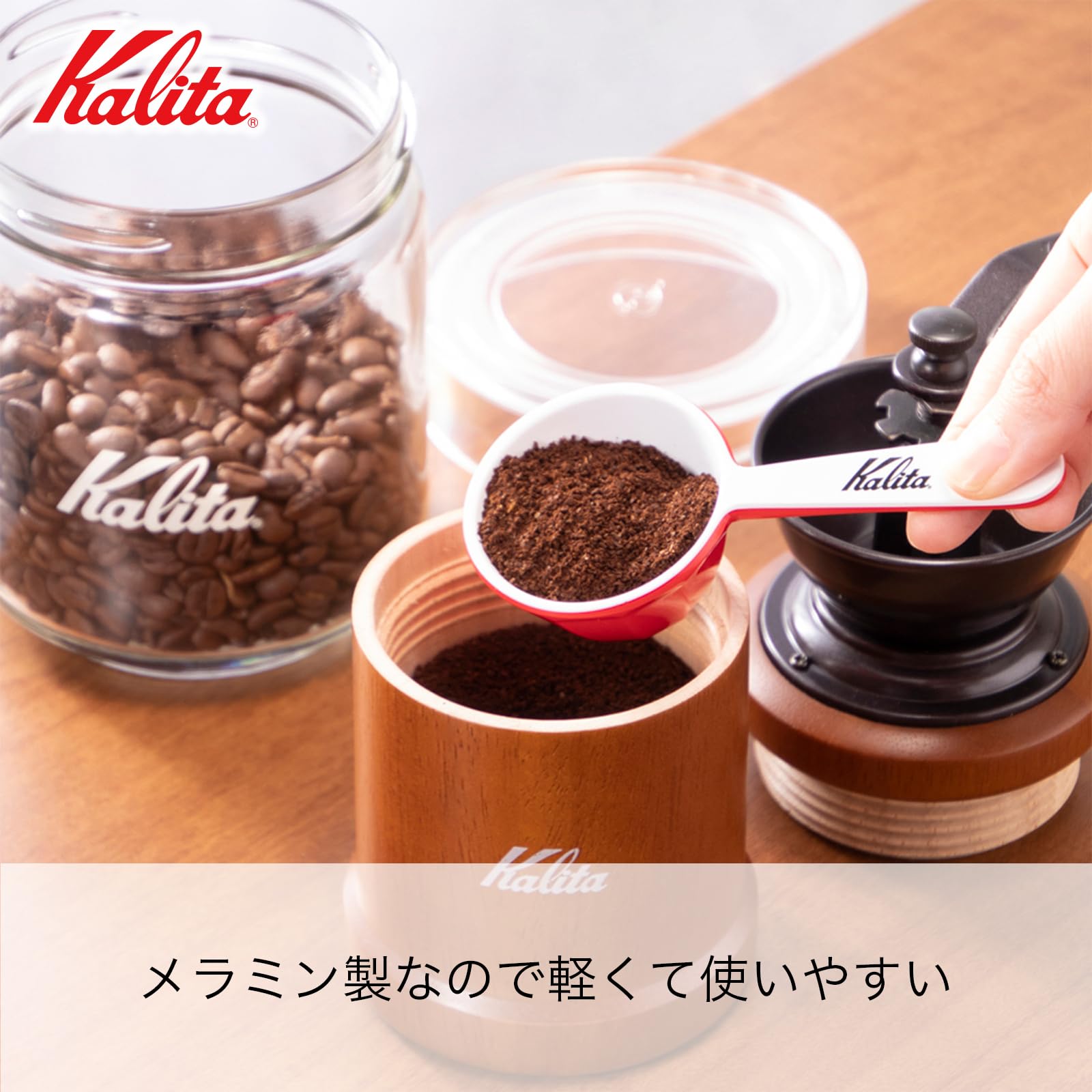 カリタ Kalita コーヒーミル レッド N #42137 Amazon.com: Kalita Coffee Mill, Cast Hand Grinding, Manual