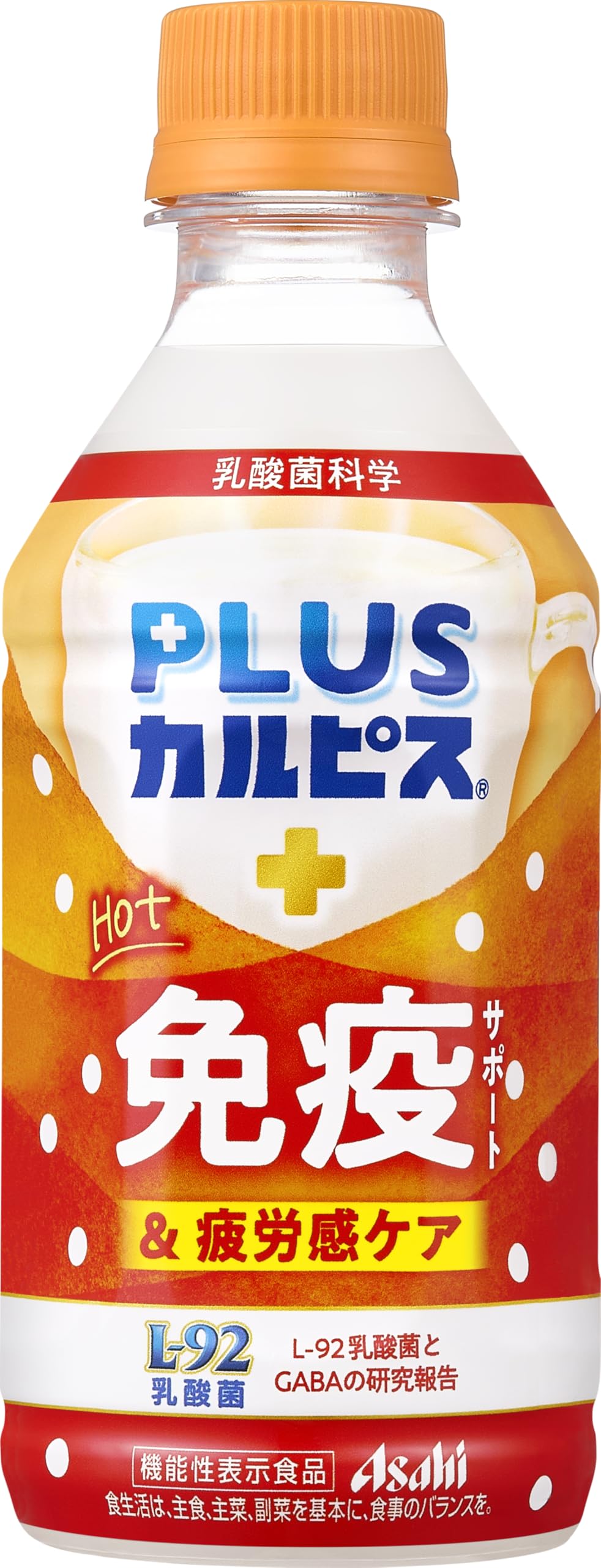 Amazon.co.jp: PLUSカルピス ほっと免疫サポート＆疲労感ケア 300ml×24