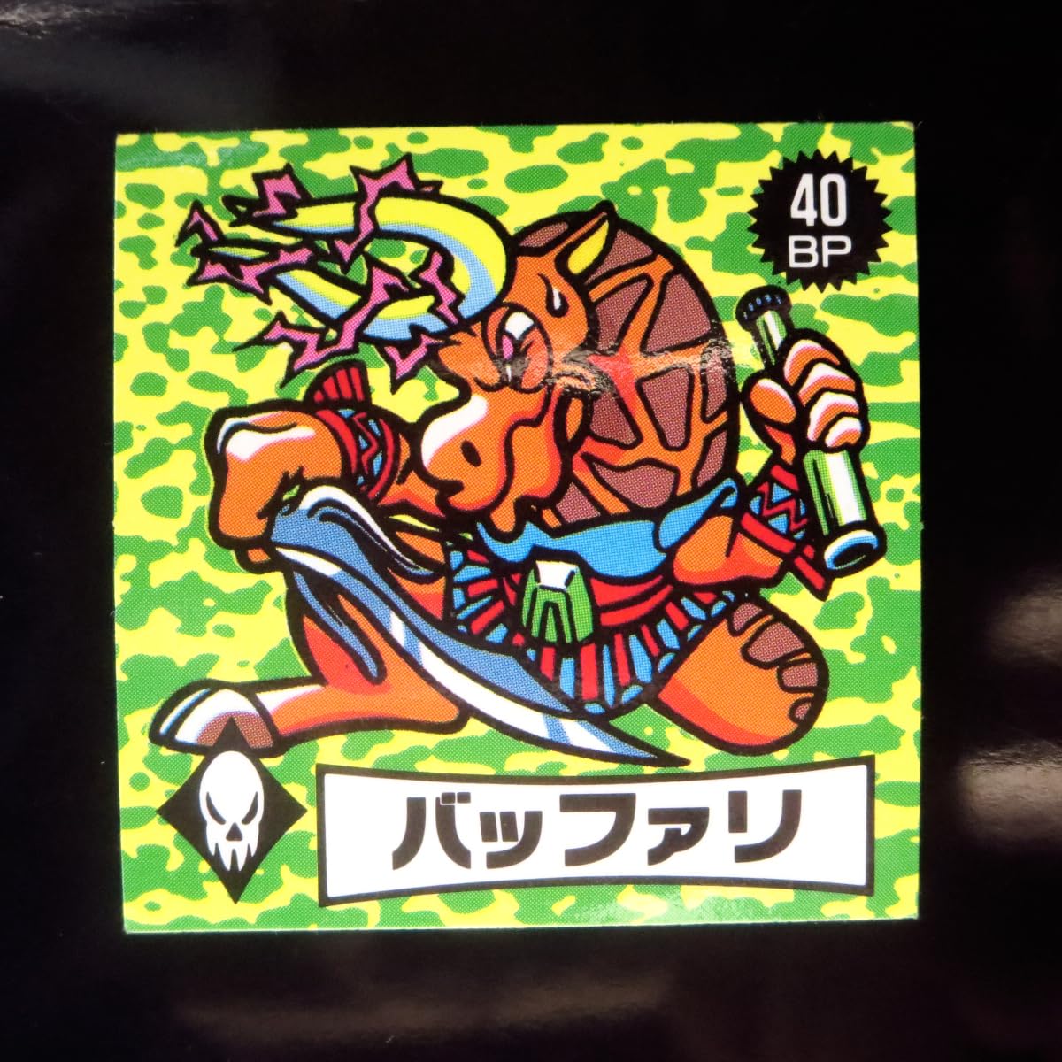 マイナーシール Amazon.co.jp: パイン まじゃ魔邪ばとらーず バッファリ 魔邪軍団