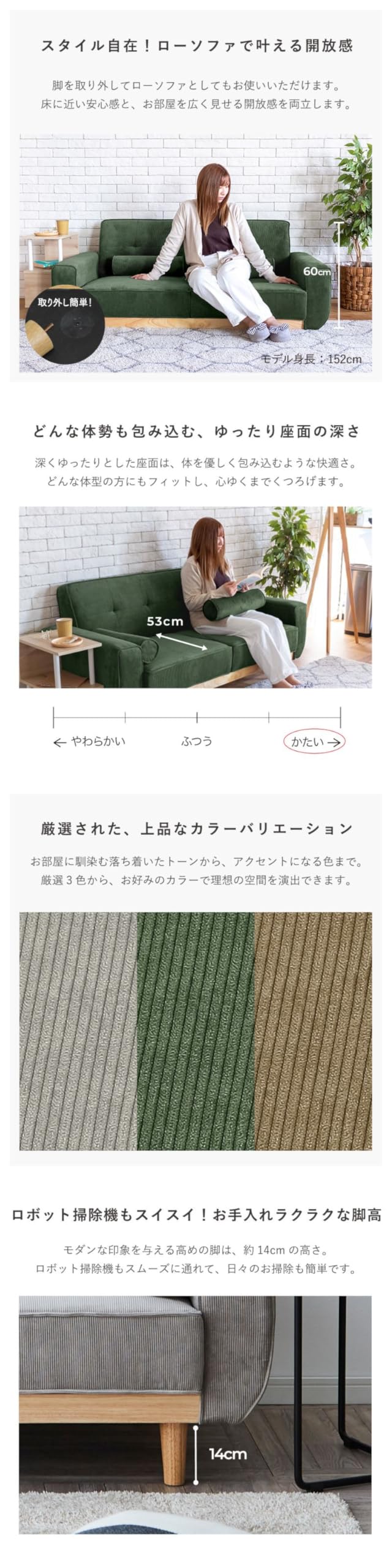 Amazon｜KaguBuy ソファ 2人掛け 2.5人掛け ファブリック コーデュロイ 