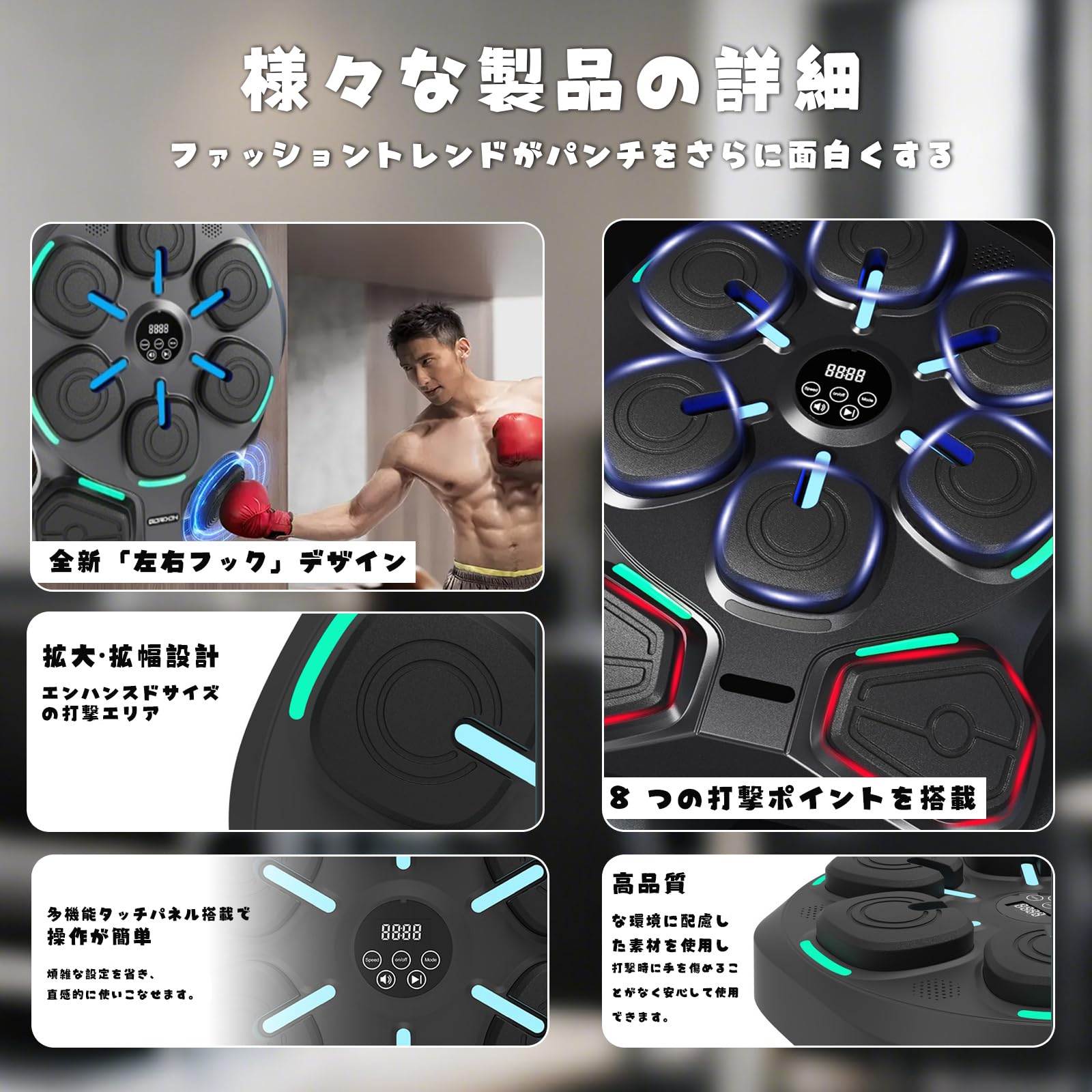 Amazon | 音楽ボクシングマシン ミュージックボクシングマシン music