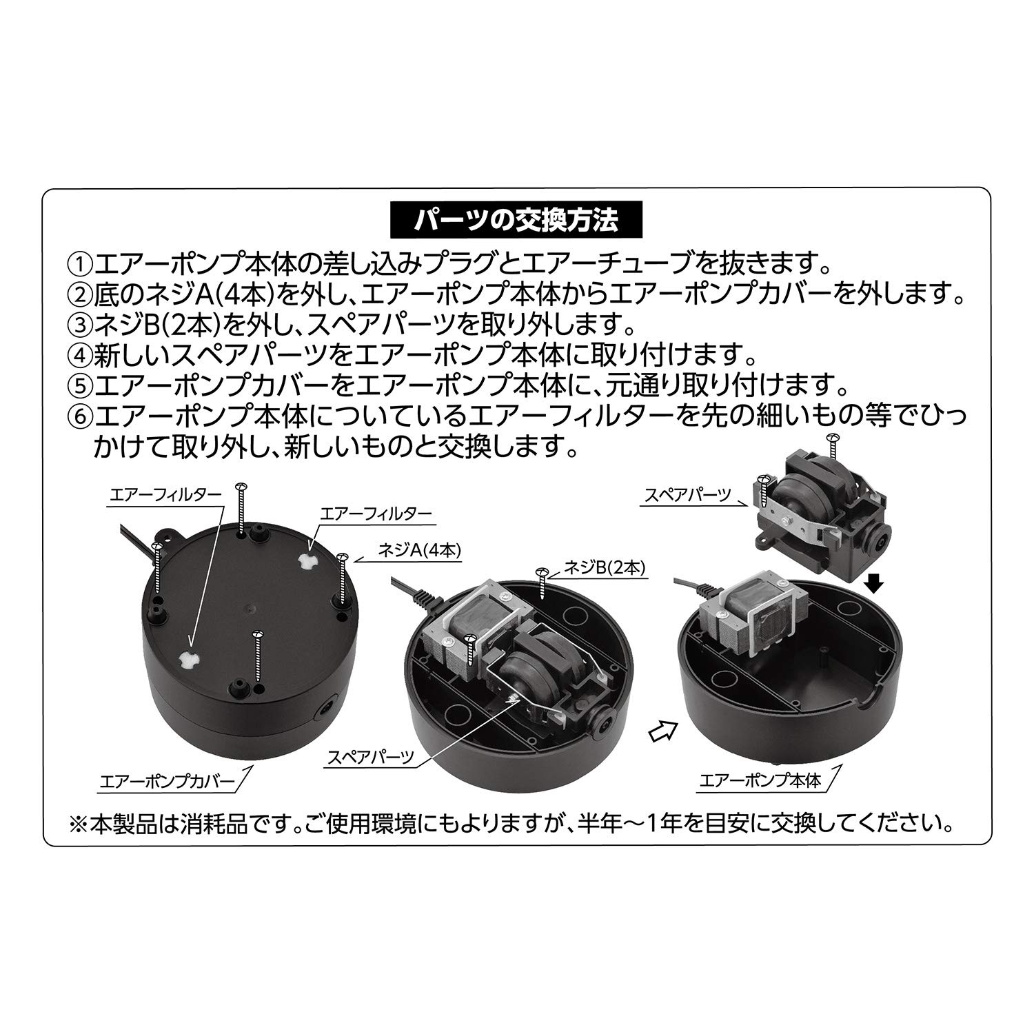 AHRES ブーストポンプX 本品➕ミニサイズセット ハイパーヨーヨーアクセル アクセルブースト-アビスデーモン