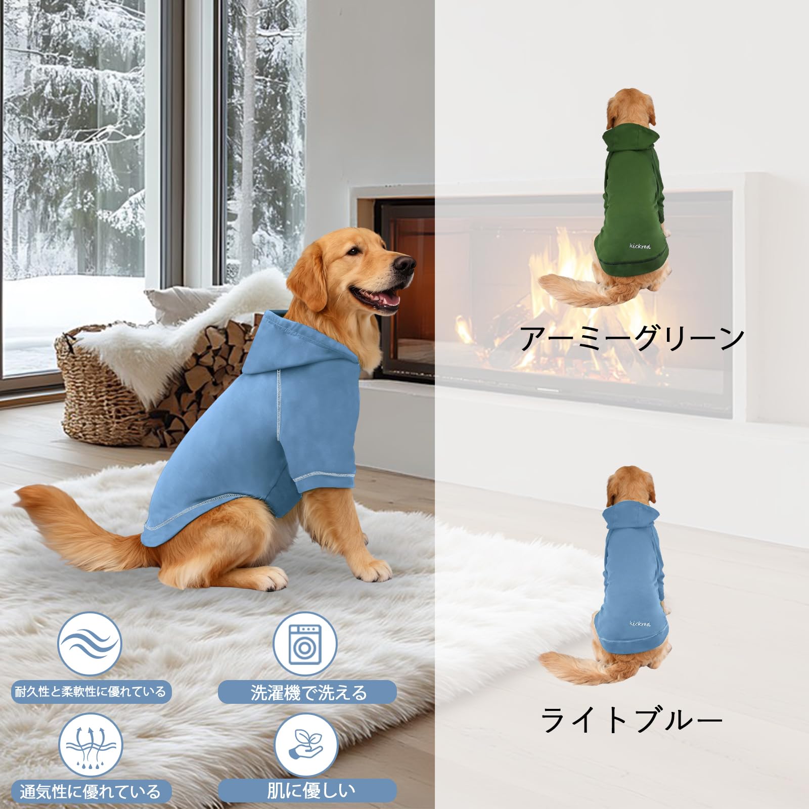 Amazon | Kickred ペット服 犬用パーカー 柔軟 快適 犬服 スウェット