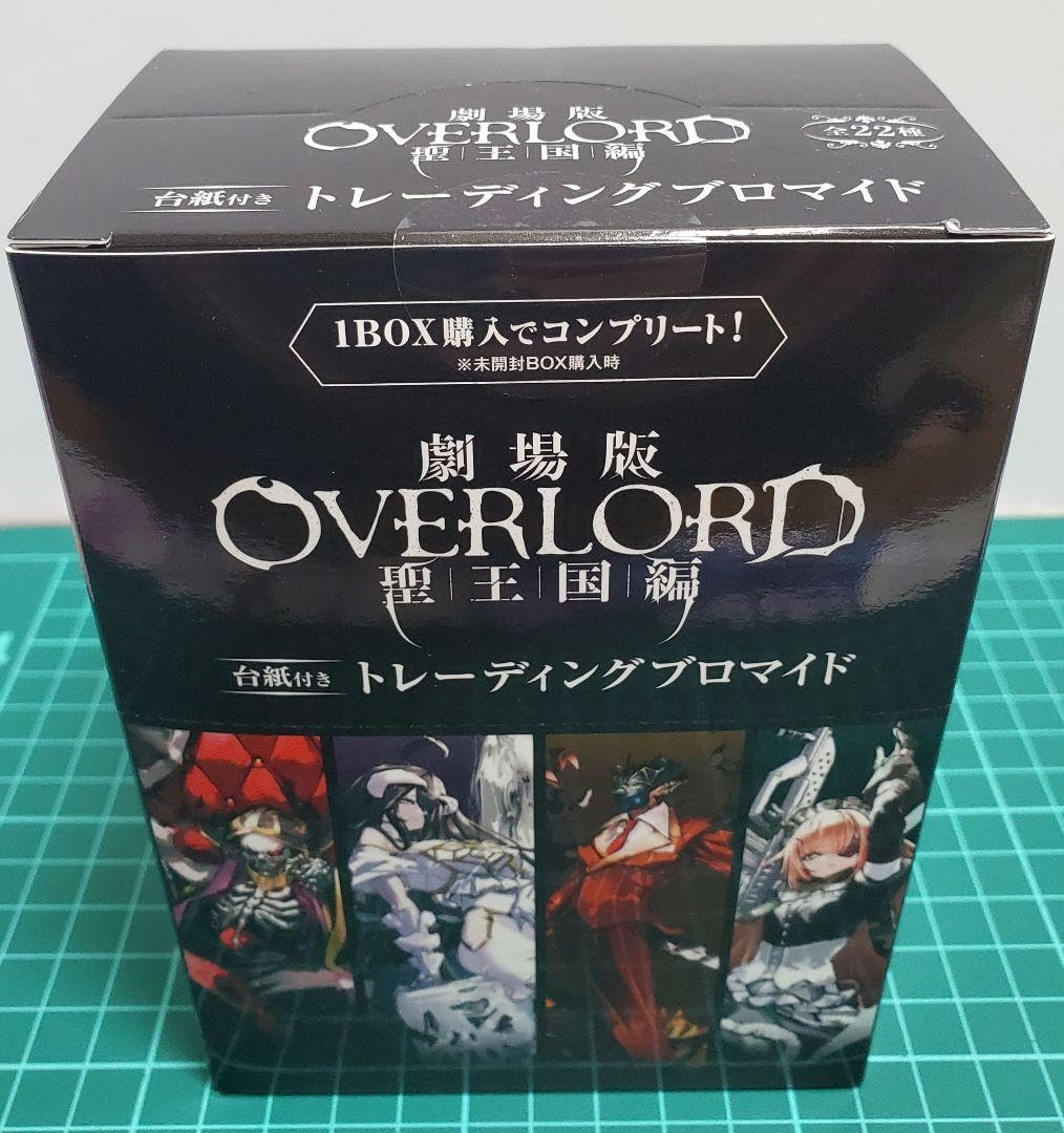 Amazon.co.jp: 劇場版オーバーロード聖王国編 台紙付きトレーディング  