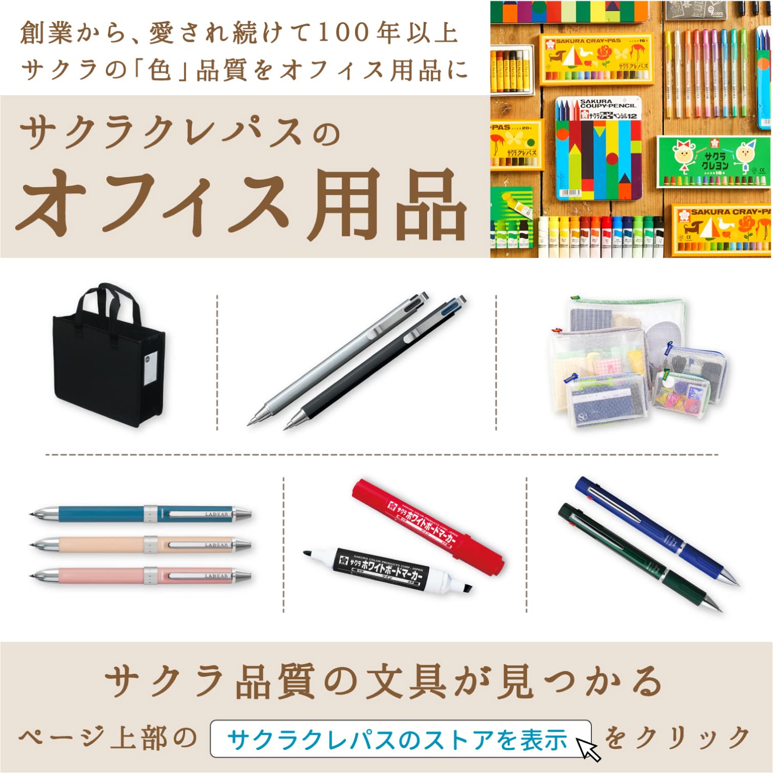 Amazon | サクラクレパス ゲルインキ ボールペン ボールサイン iD