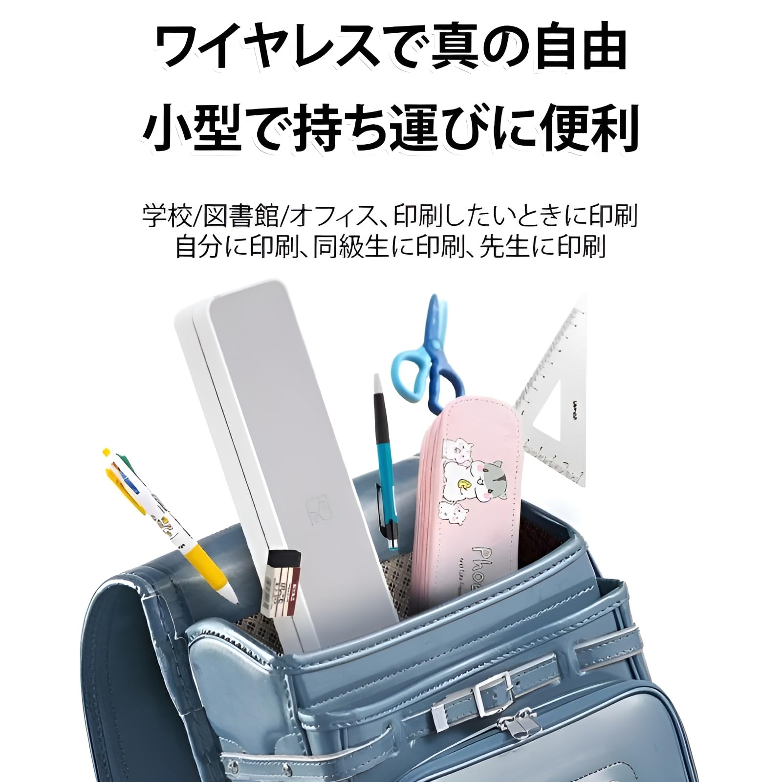 Amazon.co.jp: [derifu]ポータブルインクレスプリンター モバイル 