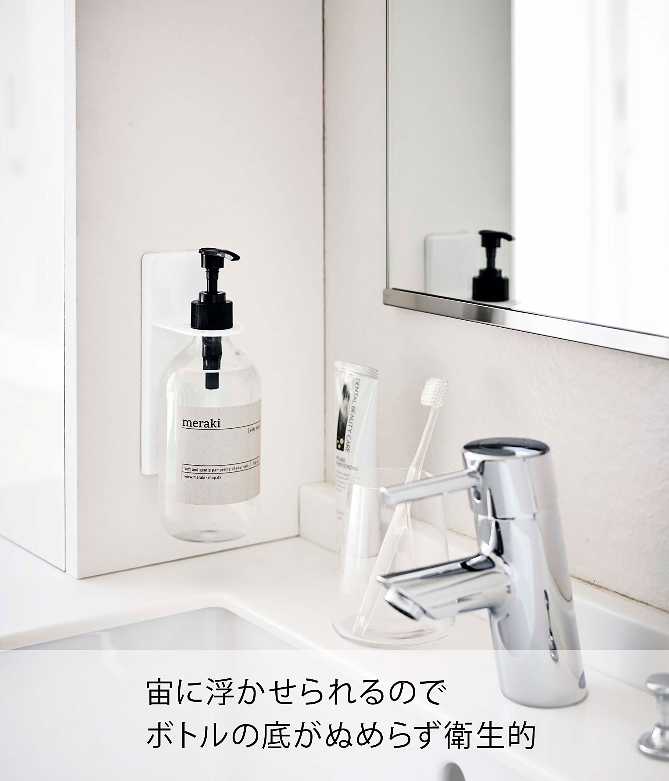 Amazon.co.jp : 山崎実業(Yamazaki) 吸盤ディスペンサーホルダー