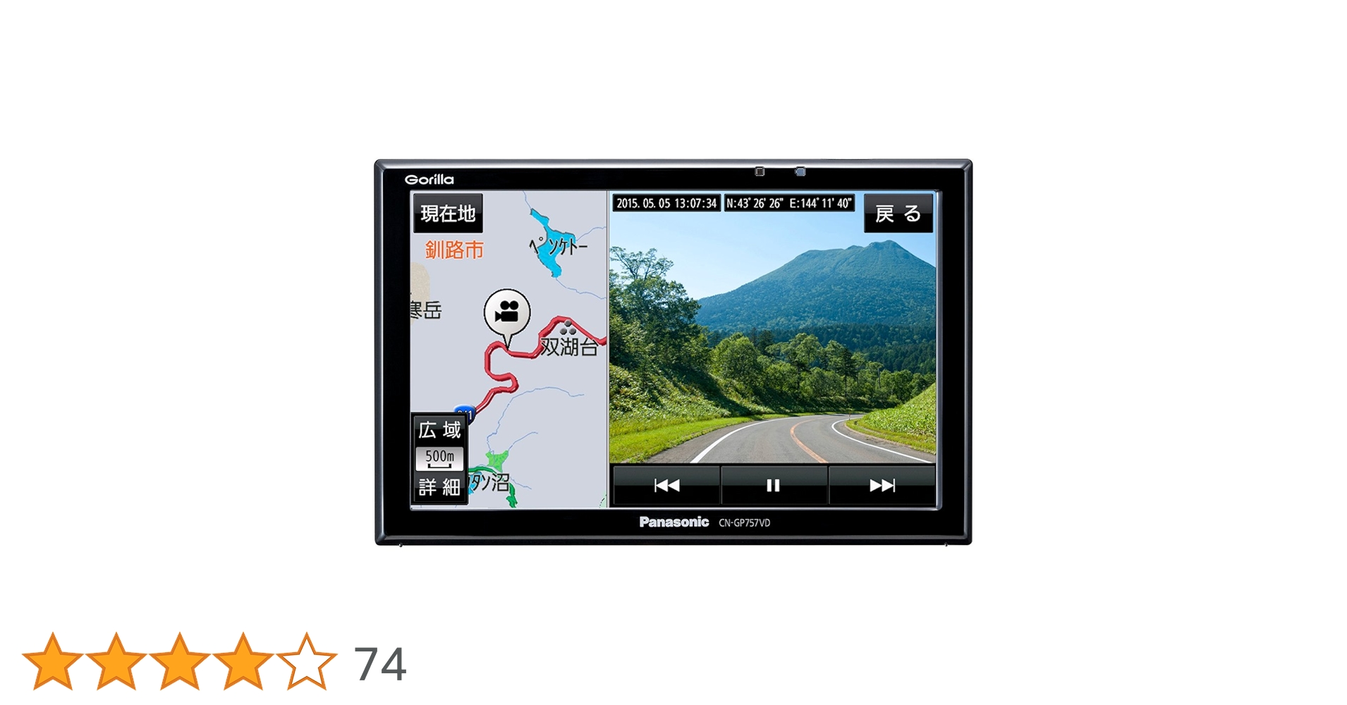 Panasonic ゴリラ CN-GP757VD ポータブルナビ Amazon | パナソニック(Panasonic) ポータブルカーナビ ゴリラ CN